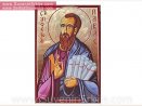 Сувенири Србије - Св. апостол Павле